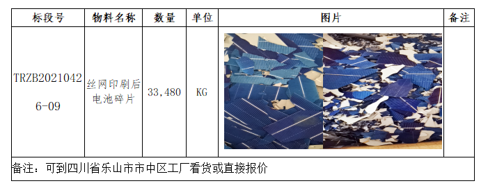 MG不朽情缘(中国区)官网首页